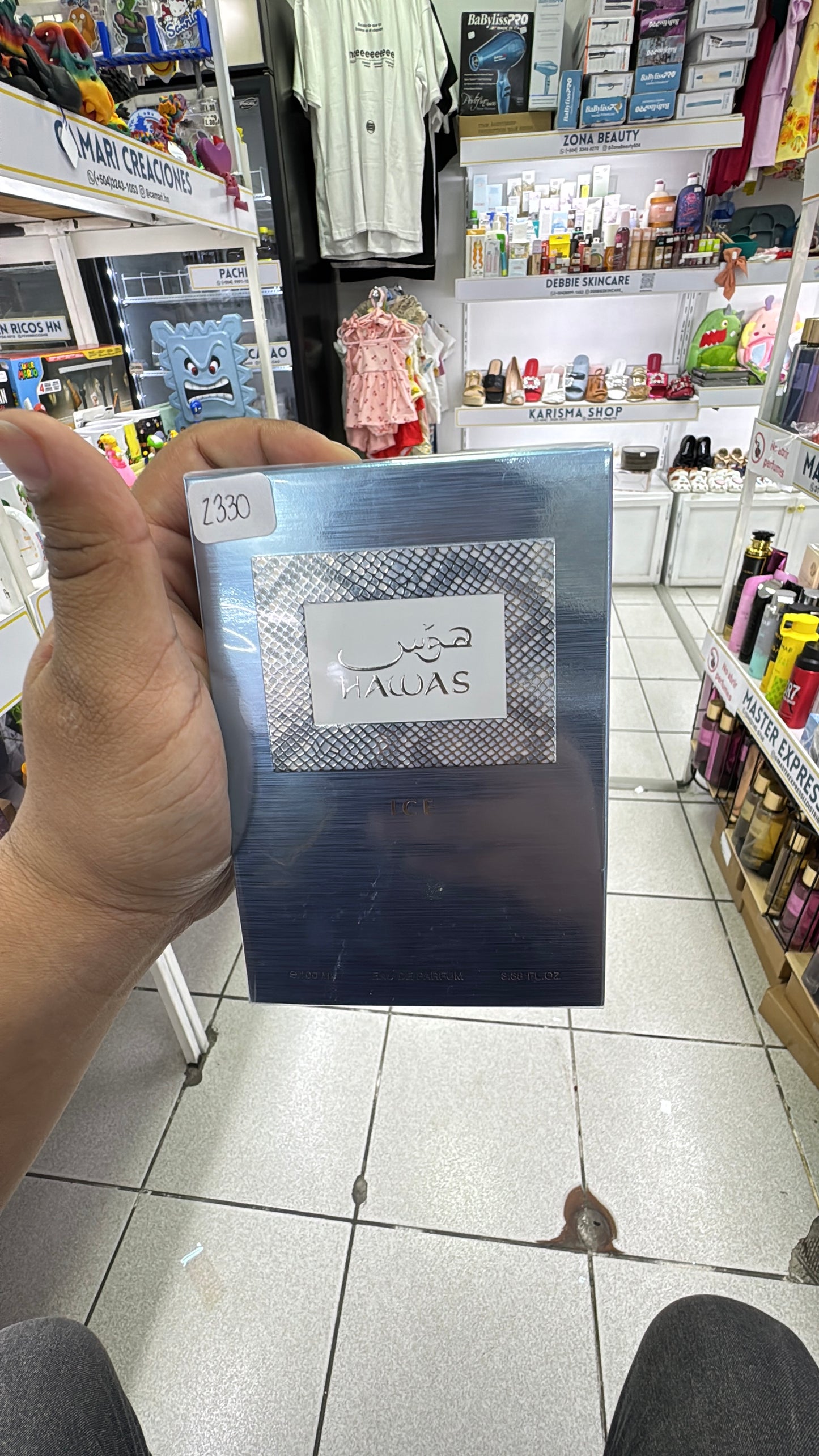 Hawas Ice