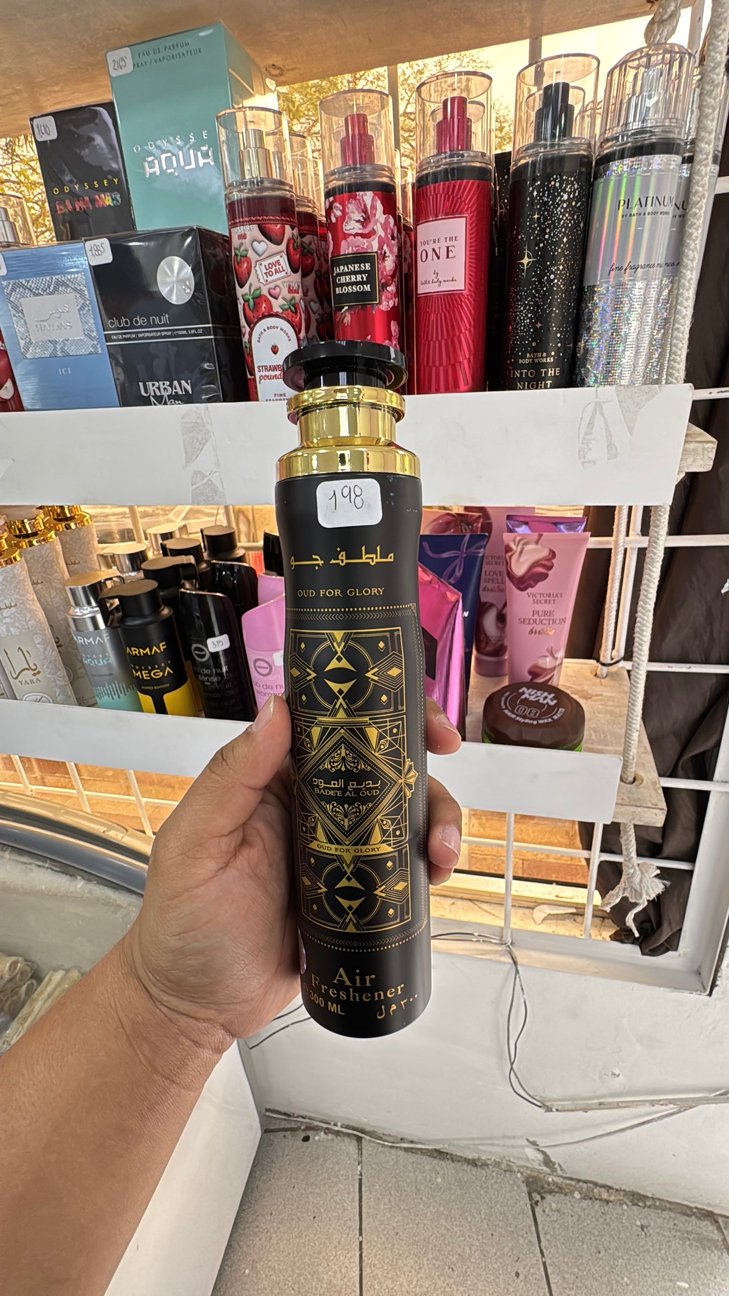 Spray Oud For Glory