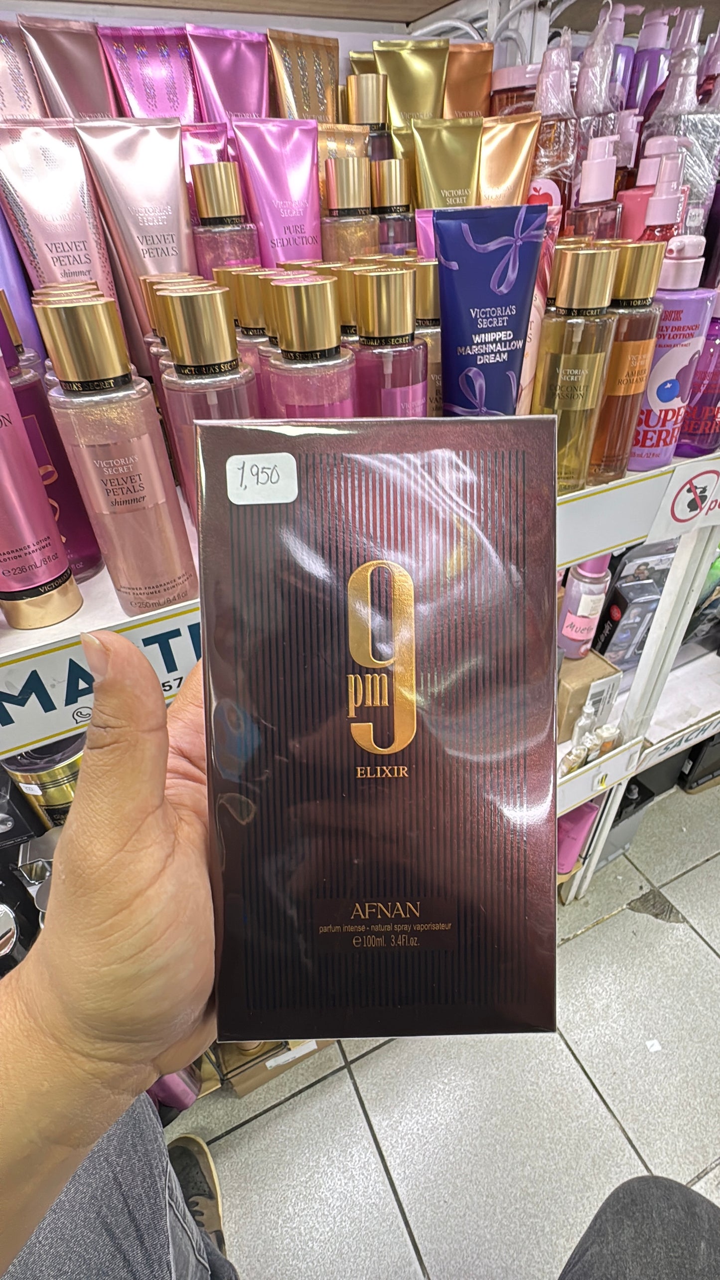 Afnan 9pm elixir